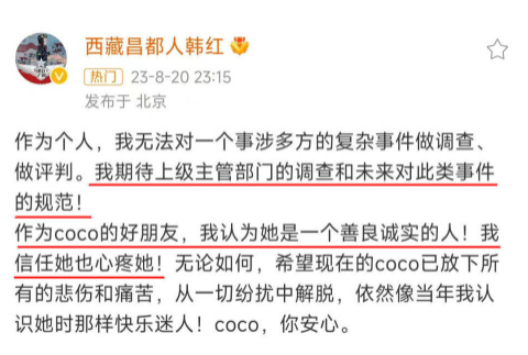 |邪不压正！李玟抗衡《中国好声音》节目组：维护公平与正义的艰难斗争