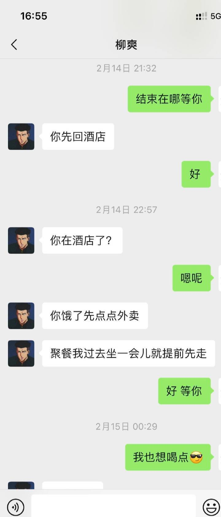 柳爽：从刑警到民谣歌手，他用音乐诠释了什么？