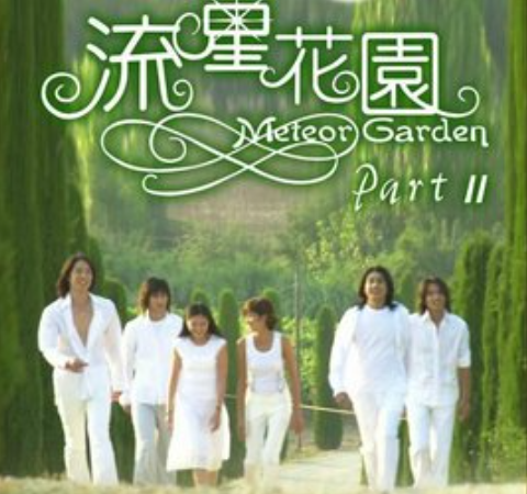 腮红 重温《流星花园》，大S不仅是美容大王，她竟还是最早的美妆博主