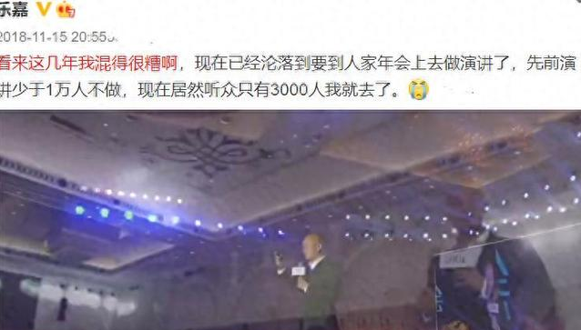 10位过气主持人现状:摆摊卖猪肉、县城混商演,各有各的心酸