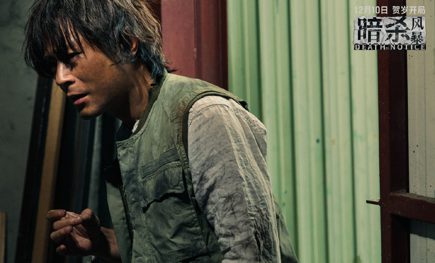 又输给黄渤，古天乐新片预售仅205万，港片最后一块金字招牌砸了