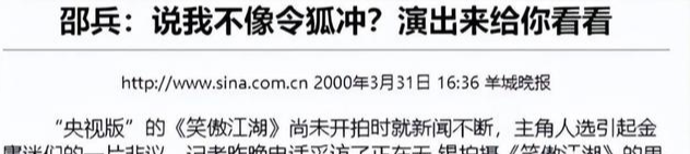 戏没拍完被赶出剧组?4位被“炒鱿鱼”的演员,有人无辜有人活该