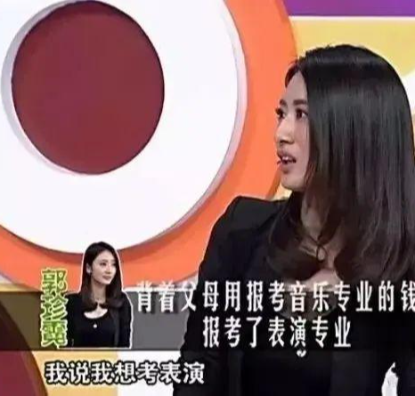 郭珍霓|退圈了?复出仍是巅峰