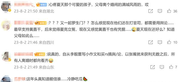 奔跑吧兄弟|4档真人秀踩雷!5季5个爸爸都离婚,网友:爸爸去民政局了