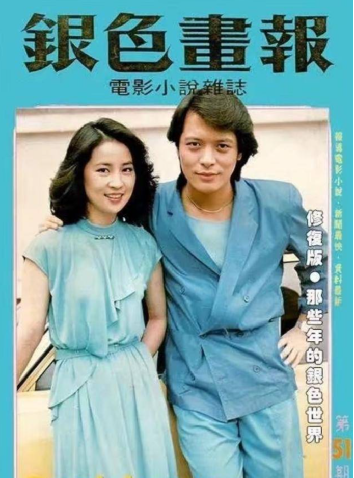 张曼玉|刘文正死讯藏三个月才公开?伊能静流泪回应,和费翔的瓜传几十年