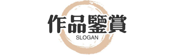 隋乐明——中国东方文化研究会研究员