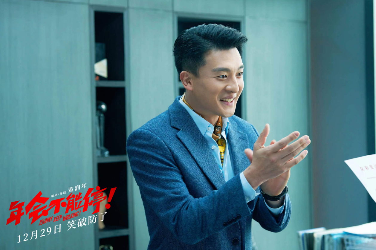 9小时票房破1647万,力压大鹏新片,刘德华拿下元旦档首日冠军