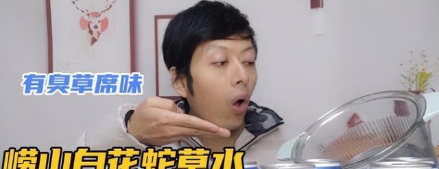 饮品|一股臭凉席味，却风靡海内外深得中年人喜爱，中国“最恶心饮料”