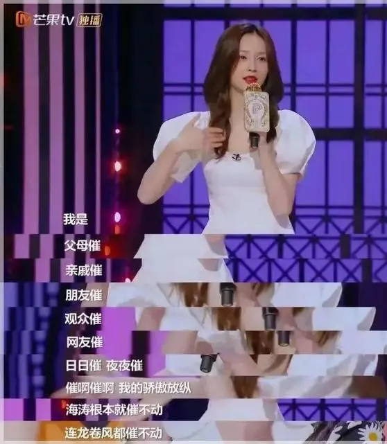 沈梦辰|沈梦辰520晒杜海涛送的花，被眼尖的网友发现花“有问题”