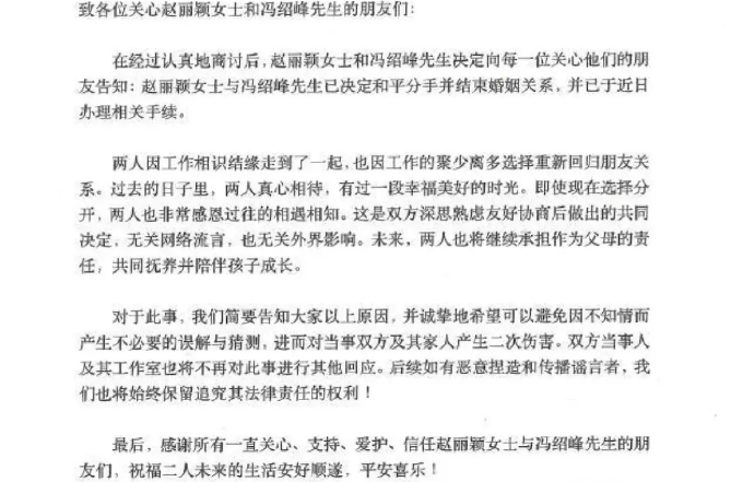 赵丽颖与冯绍峰携子共进晚餐,四岁的想想很高兴,一家三口首次出现在镜头前