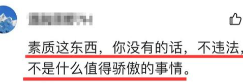 人民日报愤怒发声!多位知名明星上榜,她们的不雅行为太毁三观