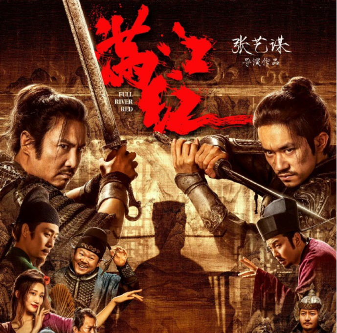 满江红|比《流浪地球2》还吸引人!胡锡进力挺《满江红》:剧情最成功