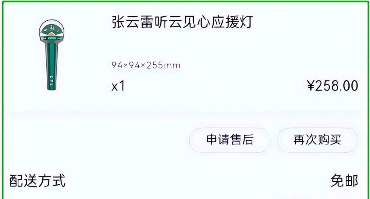 张云雷|张云雷再次露面,观众纷纷抵制,媒体惊呼:这次他真的完了!