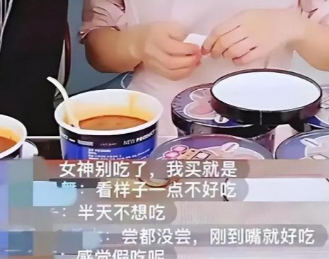 把假货当真的卖,粉丝不买张口就骂,这几位的吃相太难看