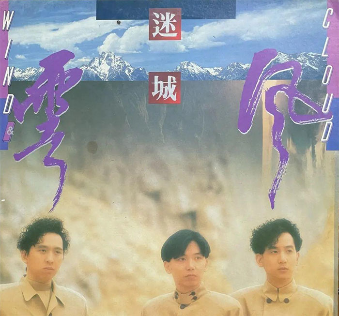 蒋志光，TVB万年绿叶王，入行至今没房没车，他活成这样！