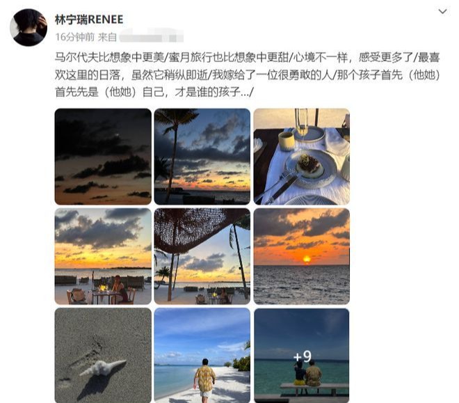 郝劭文妻子蜜月傲人身材曝光！泳衣长腿抢镜，不像8岁孩子的妈