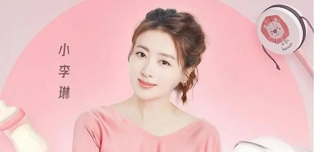 李琳|李琳:上半辈子是杜冰雁,下半辈子做最好的网红