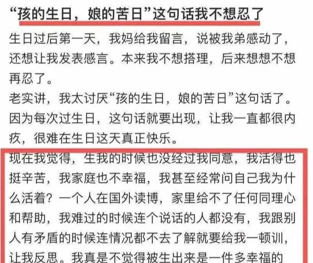 馒头|“馒头蘸菜汤”被骂上热搜，亏欠式教育正在毁了这一代孩子！