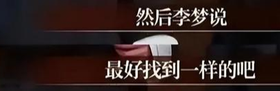 戏没拍完被赶出剧组?4位被“炒鱿鱼”的演员,有人无辜有人活该