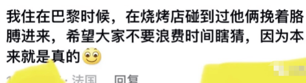 迪丽热巴被绿？曝黄景瑜劈腿95顶流小花，假戏真做互动亲密CP感爆棚
