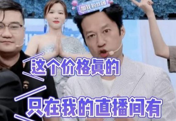 把假货当真的卖,粉丝不买张口就骂,这几位的吃相太难看