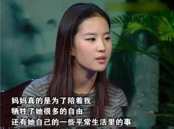 刘亦菲|刘亦菲母亲刘晓莉:身材傲人至今单身,五官比女儿还精致