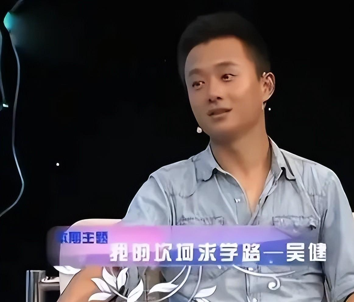 吴健|狂飙里一闪而过的龙套演员,以为是群众,其实是当年的顶流明星