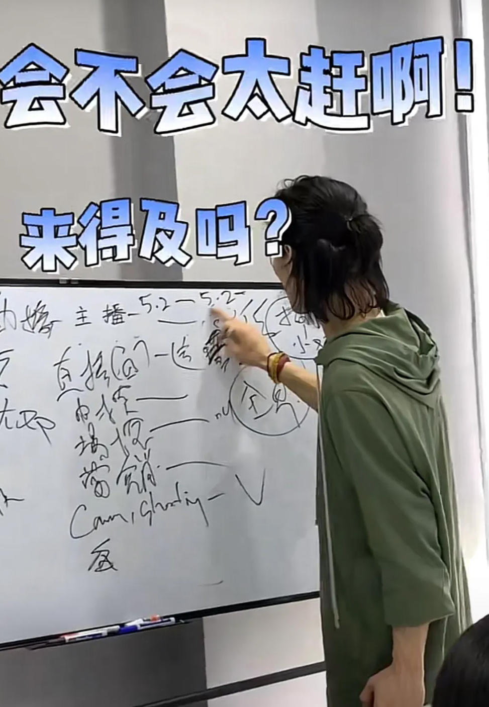 |郭碧婷老公，被曝大瓜！