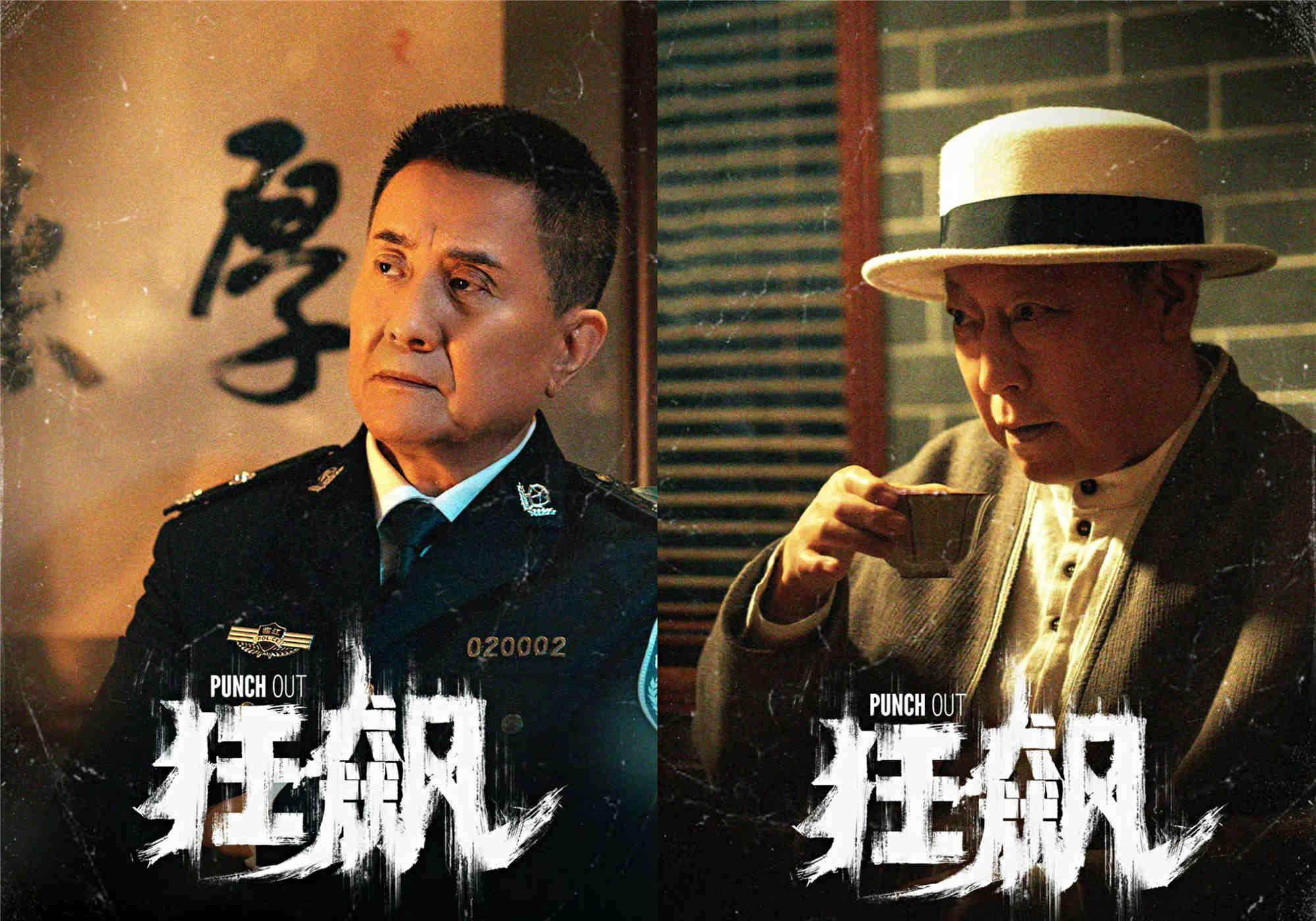 狂飙|在《狂飙》里，警察们的训练镜头，才是最关键的