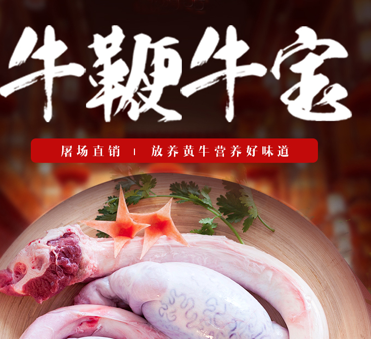 男性想持久,试试这一招