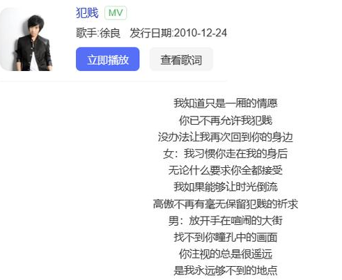 他官宣复出失败,全网急眼了