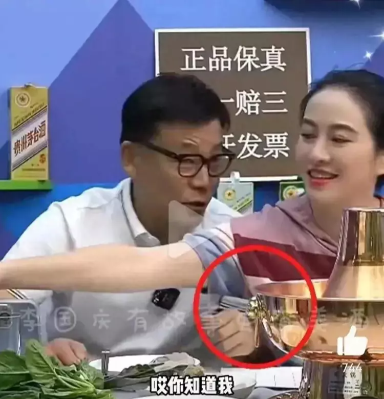 李国庆在直播时碰到了叶璇的胸部，叶璇大叫: 你刚打到我的胸部了