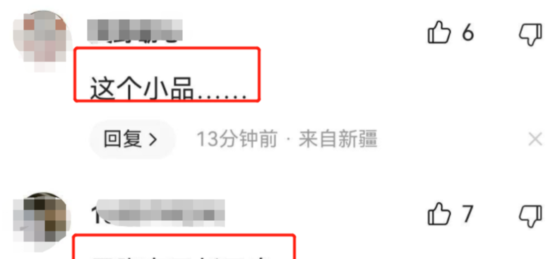 岳云鹏|这两个“混子”演员在春晚上现了原形,岳云鹏和于震