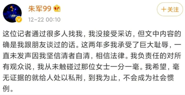 郑强教授婚内出轨？真相令人背脊发凉，他终究会遭到报应！