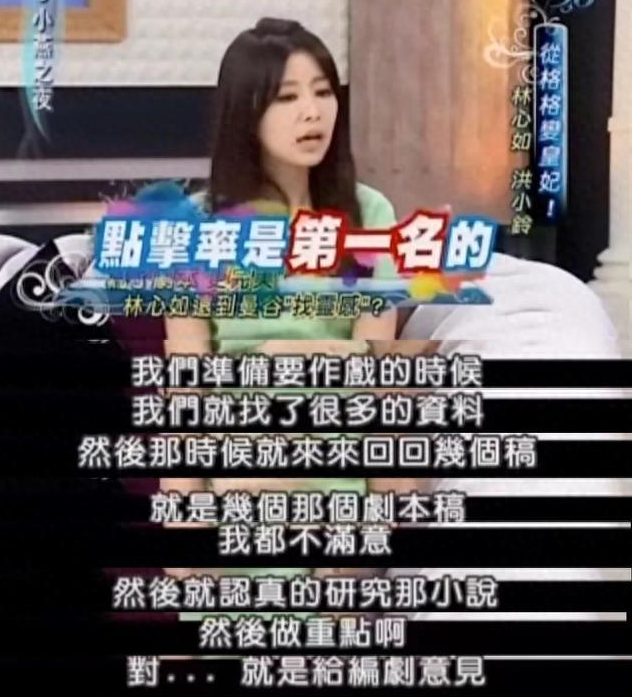 你还讨厌林心如吗？