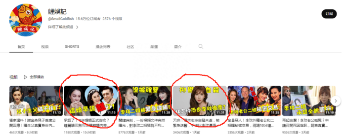 梁朝伟私生子曝光，为小36岁女友程潇在日本买房，女方已发文澄清