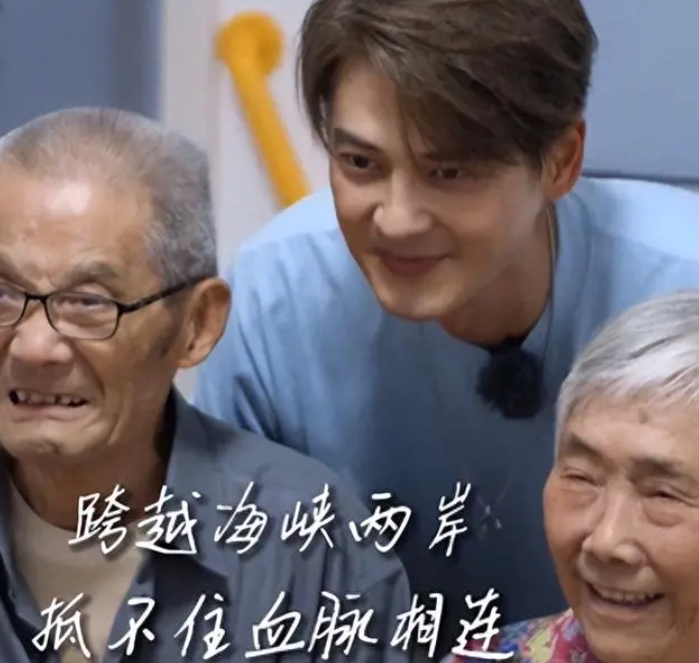 46岁郭品超回山东寻亲,与85岁三舅爷如复制,留下跨时空合影