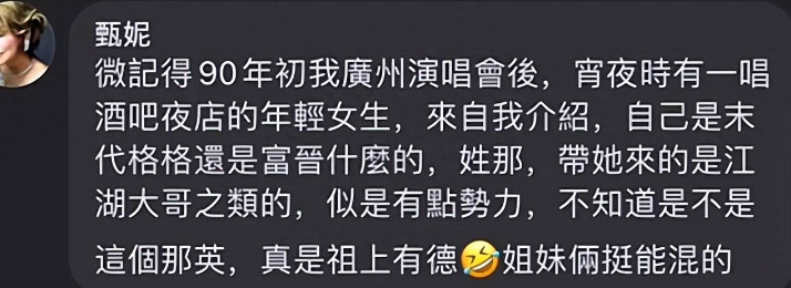 那英慌了，欲卖4.5亿豪宅移民国外，事实证明，她已经走上了不归路