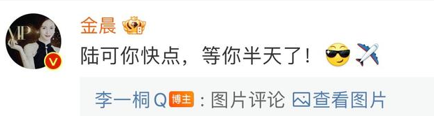 到底出什么事了?之前那么甜,现在突然撕破脸了?