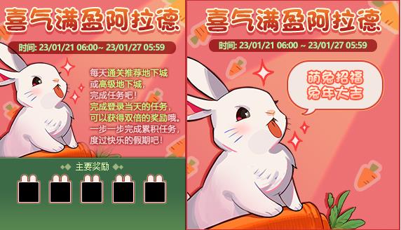 |DNF:春节版本“平衡名单”确认,29个职业加入,复仇龙枪推迟