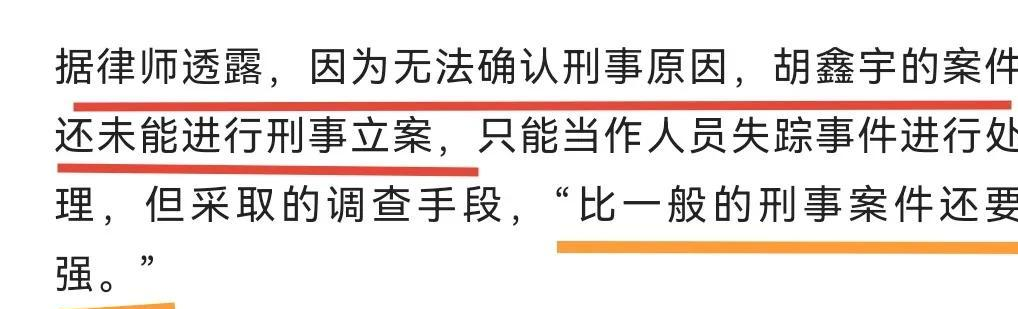 这位刘大评论员发出“四大疑问”,露出了“乱带节奏”的真实嘴脸