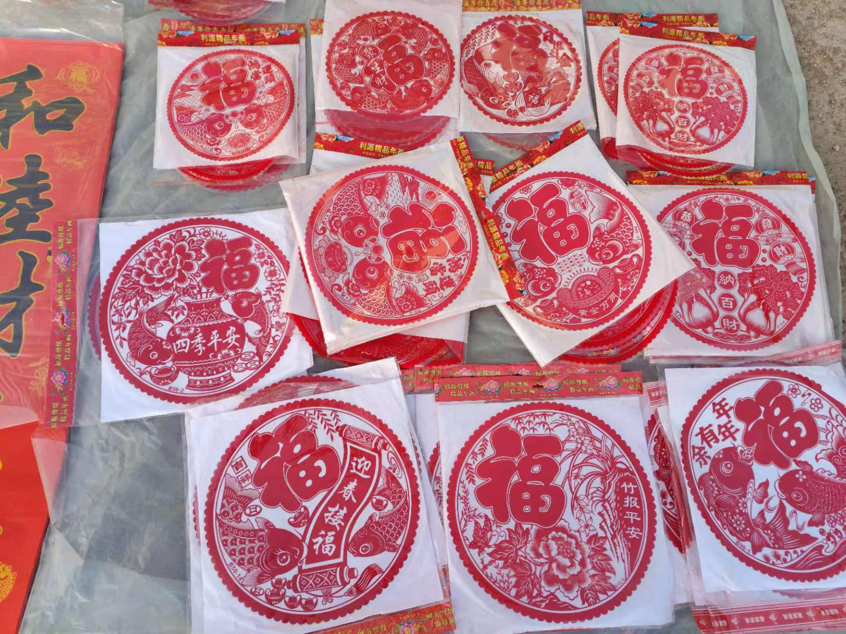 转眼新春佳节到,家家户户备羹肴