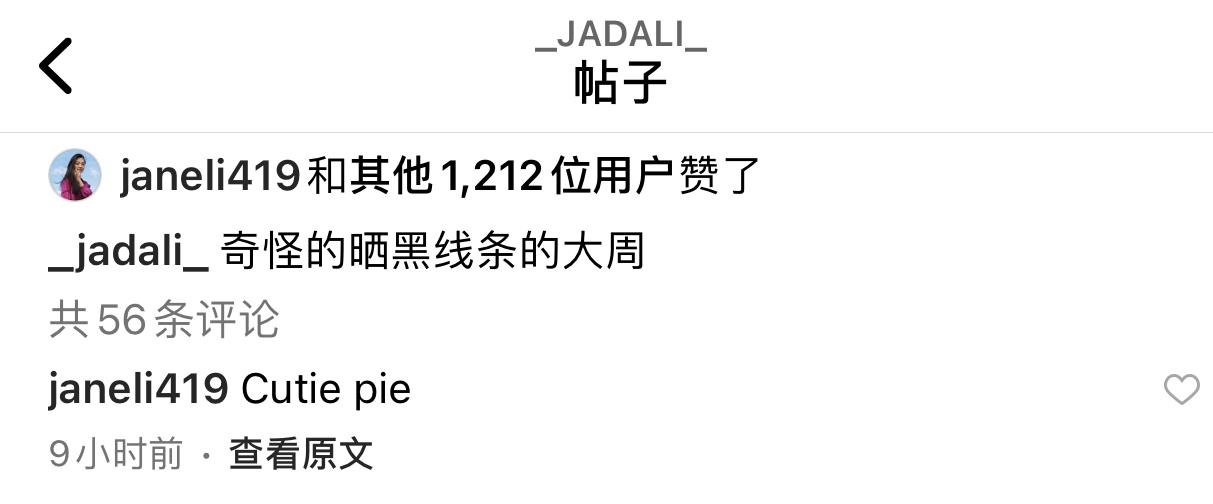 李连杰|李连杰20岁小女儿颜值惊艳,穿露脐装变辣妹,笑容灿烂却患抑郁症