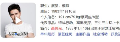 5大娱乐圈“巨人”，个个超过一米九，女演员搭戏都要踩箱子