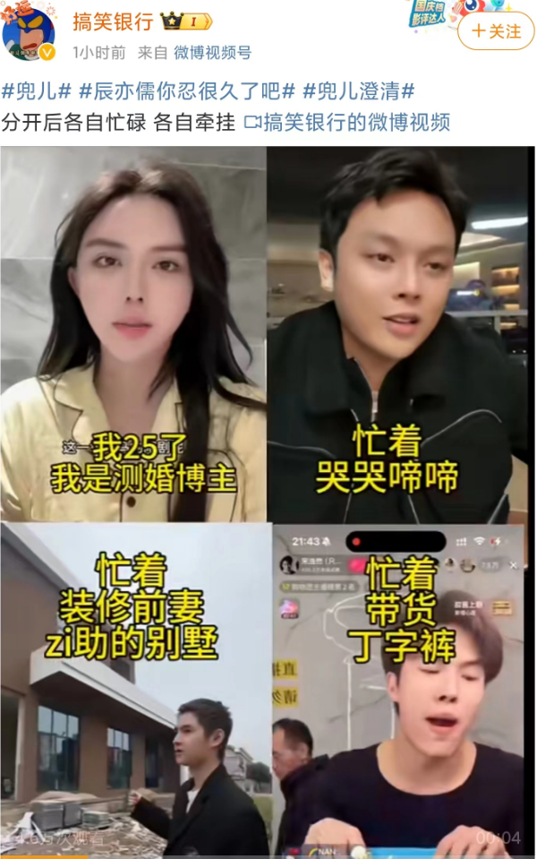 全员恶人，可苦了孩子！