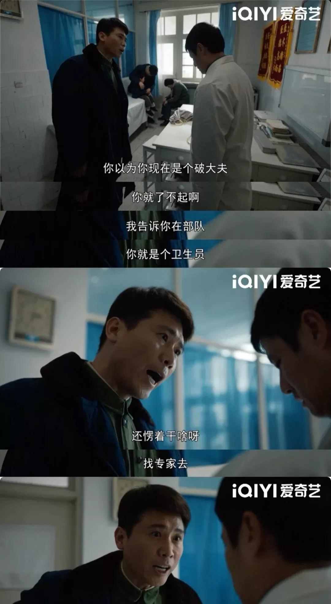 李乃文|别什么烂剧都敢接,李乃文你该歇歇了