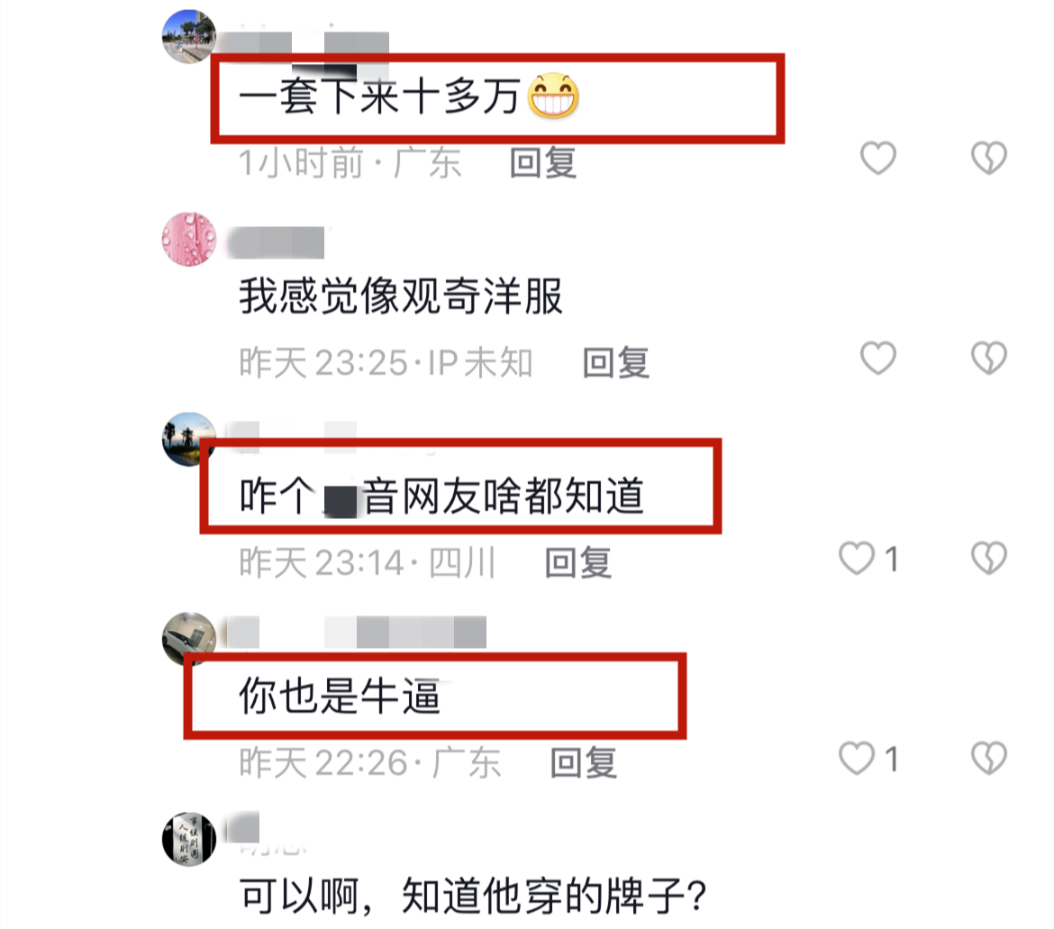 于波|超级富二代李泽楷现身内地!穿价值10多万的西服,曾志伟表哥陪同