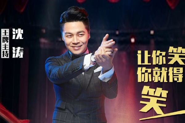 王牌对王牌|《王牌对王牌》官宣，为什么观众们齐声喊道，导演别再摆烂了？