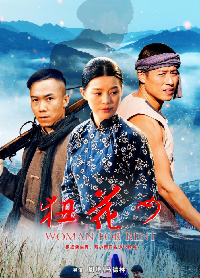 妇女节|?21个观众，首日票房仅689元，三八节档最惨新片诞生了