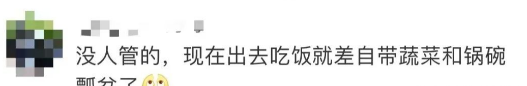 火锅|菜还没点，几十块就没了！吃一顿饭莫名开启了自动扣款模式